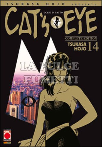 OCCHI DI GATTO - CAT'S EYE COMPLETE EDITION #    14